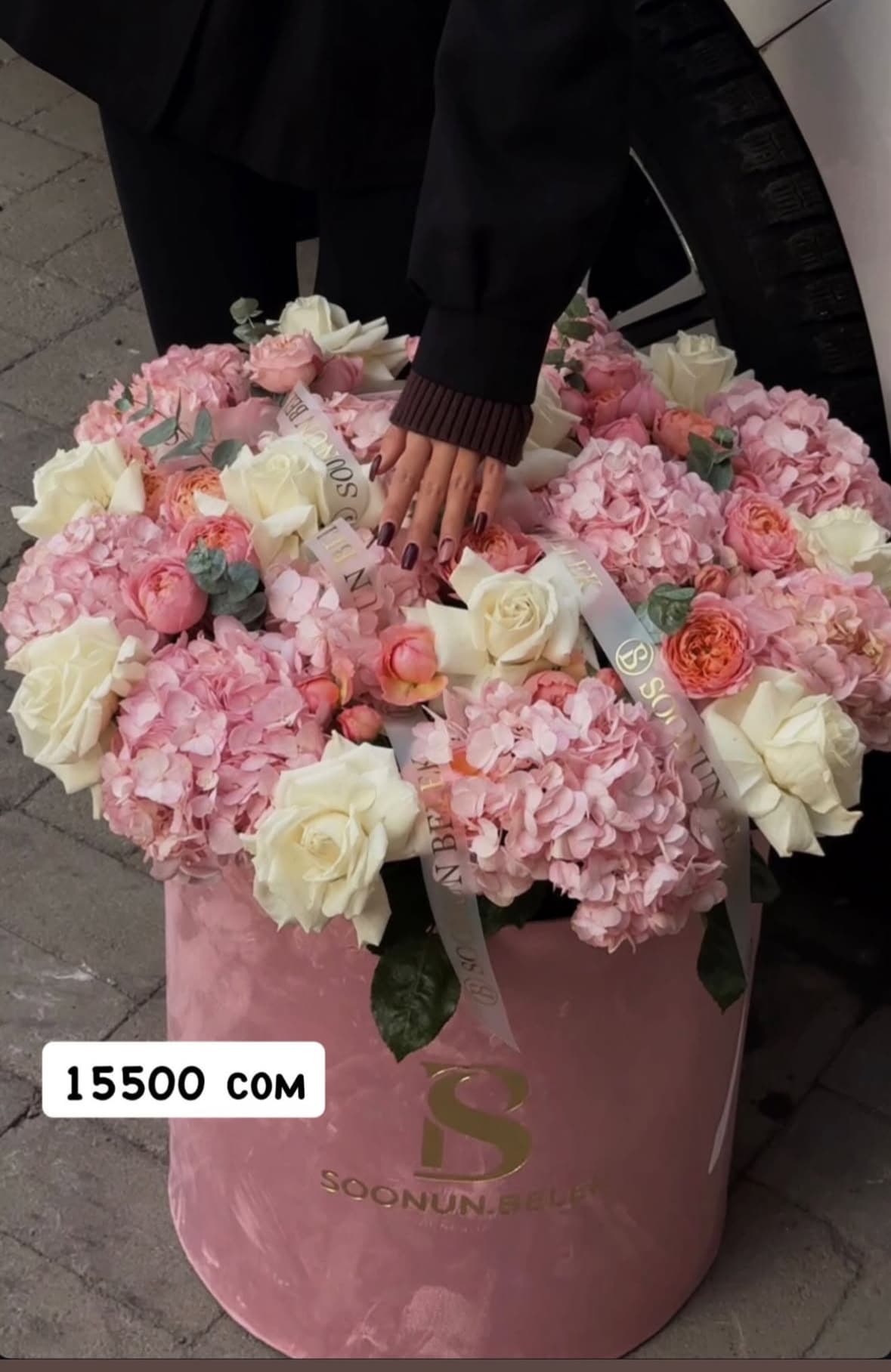 Mix Premium - изображение 1