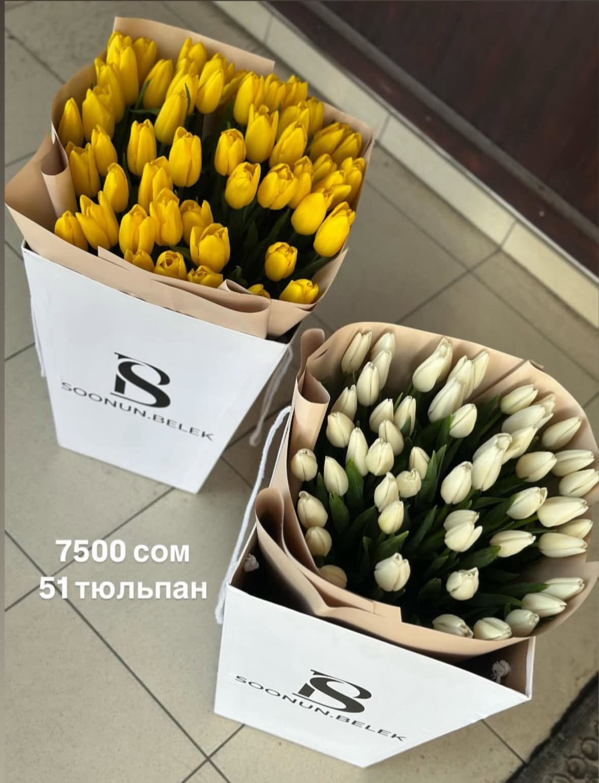 51шт тюльпанов в фирменной переноске - изображение 1