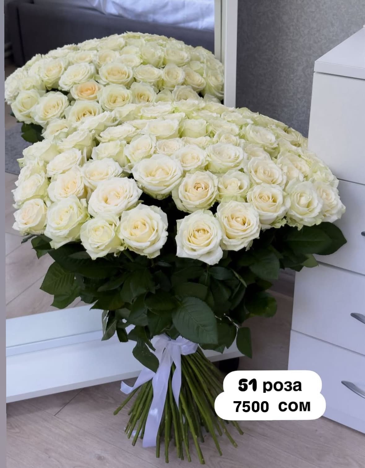 Голландские розы в живом оформлении 51шт - изображение 1